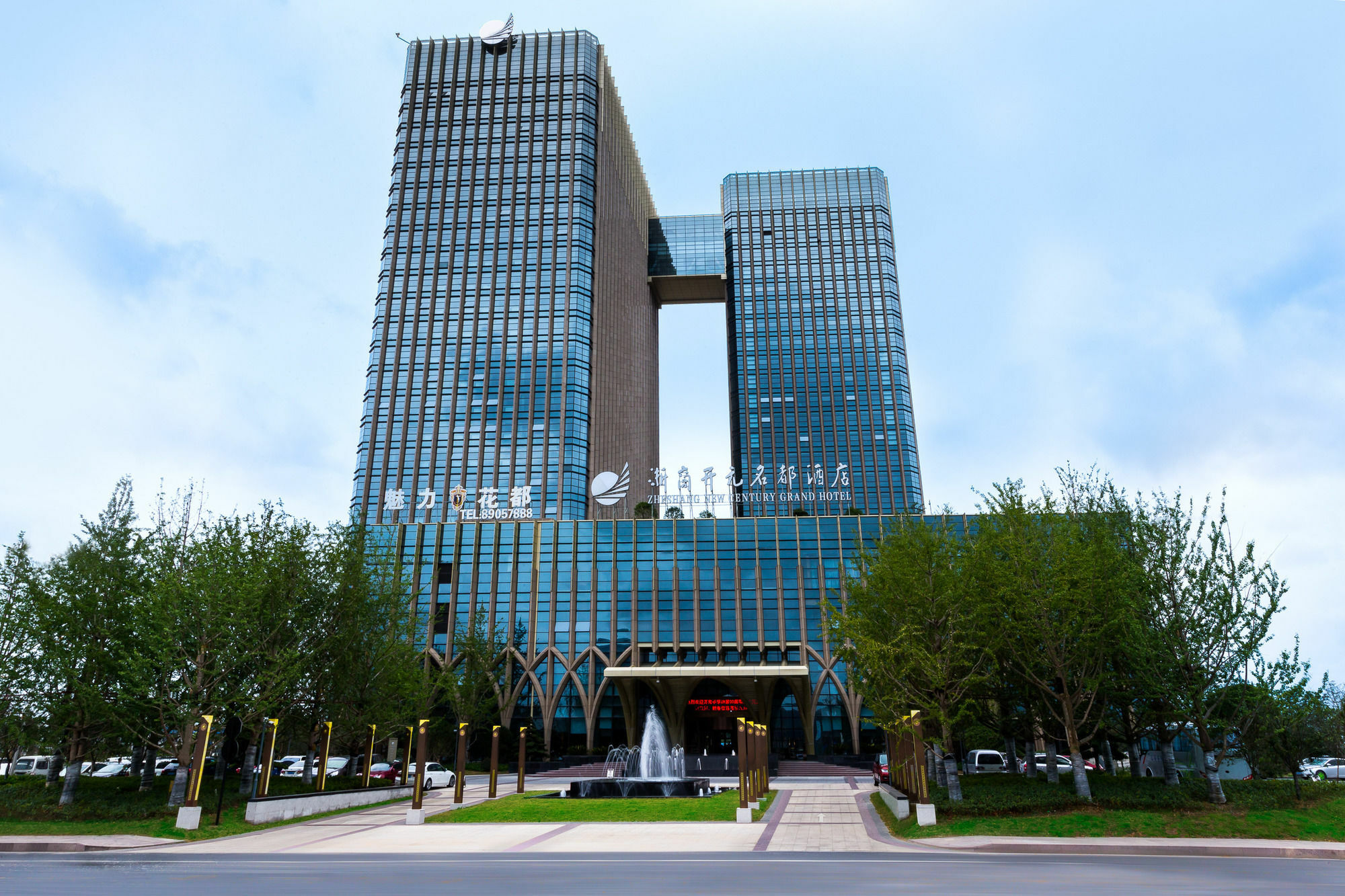 Grand New Century Hotel Yuhang Ханджоу Екстериор снимка